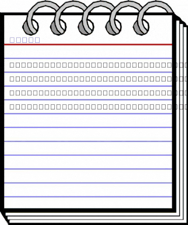 Berry Regular animated font preview