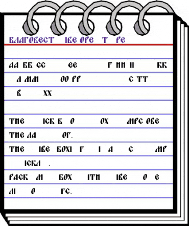 Blagovest Five Regular animated font preview