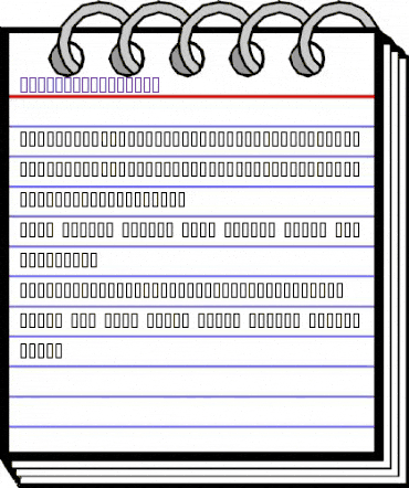 Blockhead Speedy Regular animated font preview Blockhead Speedy Regular animated font preview