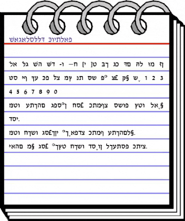 CabaloSSK Regular animated font preview