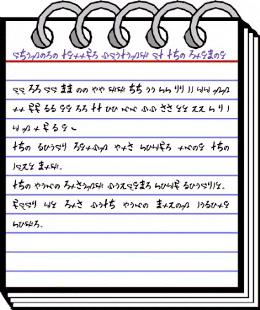 Chinese troops waiting at the b Regular animated font preview Chinese troops waiting at the b Regular animated font preview