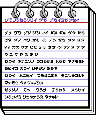 Colopocle KT animated font preview