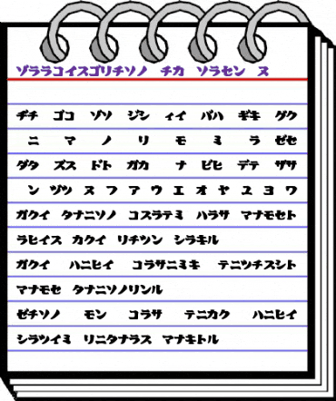 CooberBlackKat Regular animated font preview