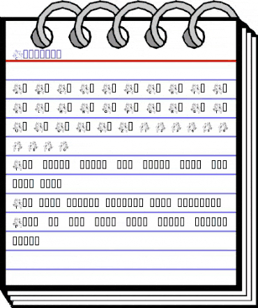 Cupidity Regular animated font preview Cupidity Regular animated font preview