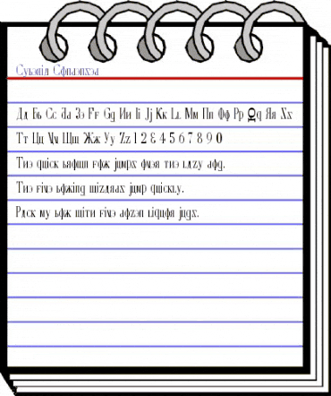 Cyberia Condensed Condensed animated font preview