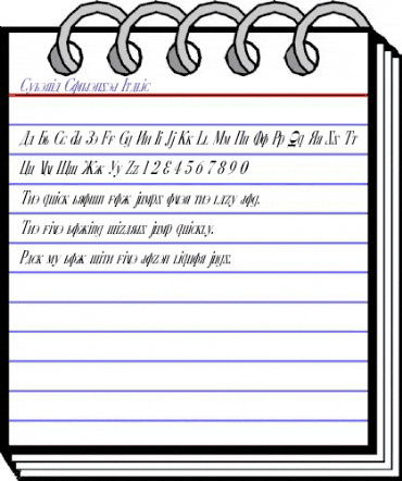 Cyberia Condensed Italic Condensed Italic animated font preview Cyberia Condensed Italic Condensed Italic animated font preview