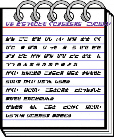 D3 Cozmism Hiragana Oblique Regular animated font preview D3 Cozmism Hiragana Oblique Regular animated font preview