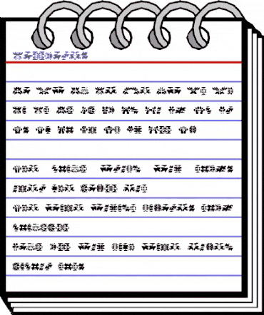 Daymares Regular animated font preview