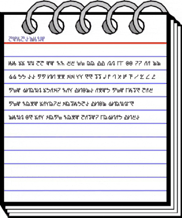 DeadSpace Regular animated font preview