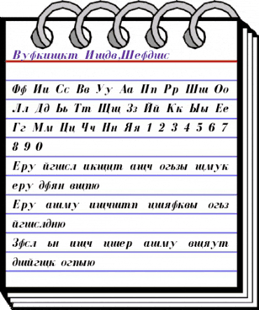 Dearborn Bold-Italic animated font preview