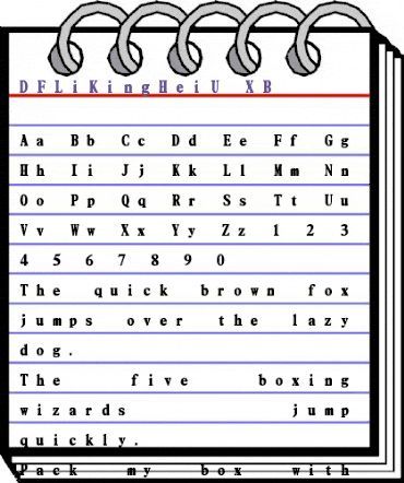 DFLiKingHeiU-XB Regular animated font preview