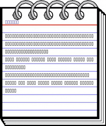 Dimona Regular animated font preview Dimona Regular animated font preview