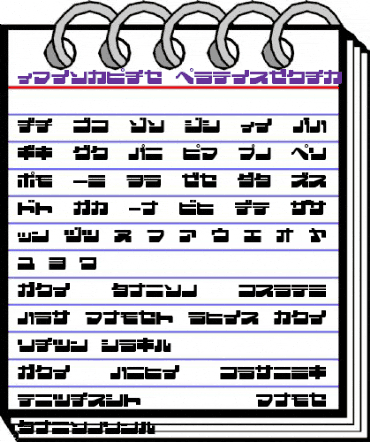 EjectJap LowerPhat animated font preview EjectJap LowerPhat animated font preview