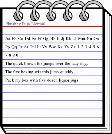 Ekushey Puja Normal animated font preview