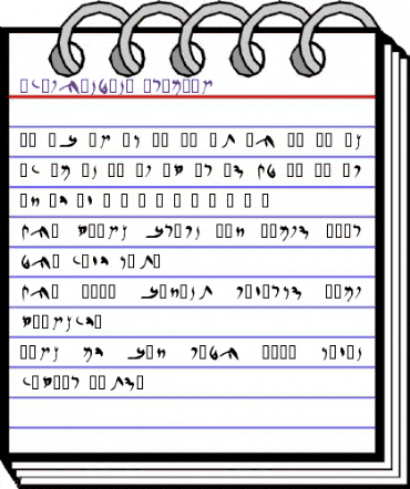 Elephantine Aramaic animated font preview Elephantine Aramaic animated font preview