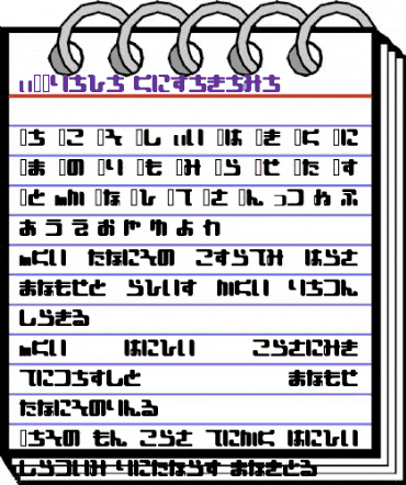 EOPla hiragana animated font preview