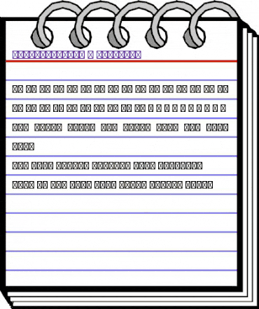 European Pi Std 3 animated font preview