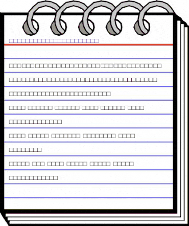 ExcelsiorCyrillic Bold animated font preview