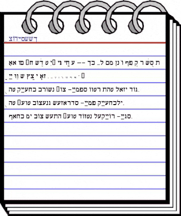 ExodusSSK Regular animated font preview ExodusSSK Regular animated font preview