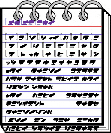 FatManLite Regular animated font preview