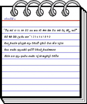 FMDerana x animated font preview