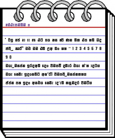 FMGemunu x animated font preview