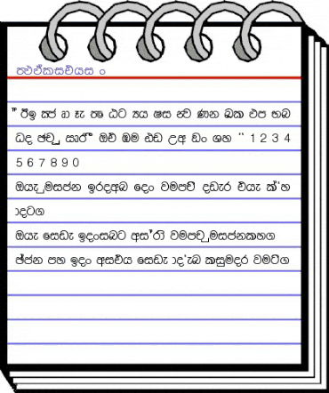 FMMalithi x animated font preview