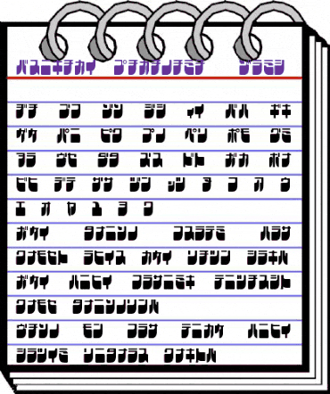 Frigate Katakana - Cond Regular animated font preview
