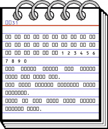 OCR B Regular animated font preview OCR B Regular animated font preview