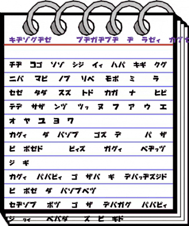 Gachapon katakana animated font preview Gachapon katakana animated font preview