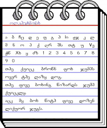 GEO-Kolkhetnusx Regular animated font preview GEO-Kolkhetnusx Regular animated font preview
