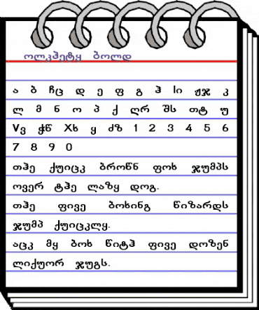 GEO-Kolkhety bold Regular animated font preview