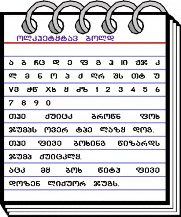 GEO-KolkhetyMtav bold Regular animated font preview