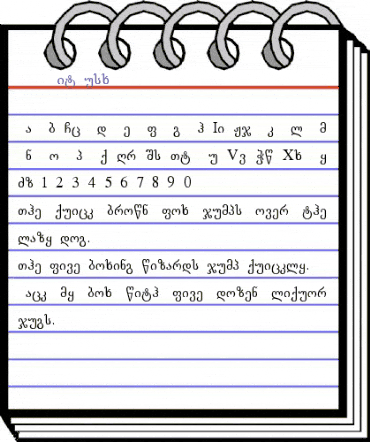 GEO-LitNusx Regular animated font preview GEO-LitNusx Regular animated font preview