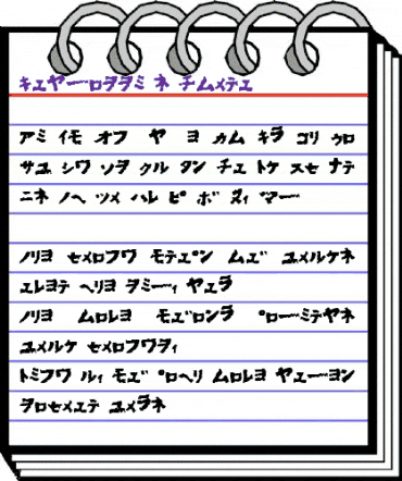 Godzilla's Ofuro Godzilla's Ofuro animated font preview Godzilla's Ofuro Godzilla's Ofuro animated font preview