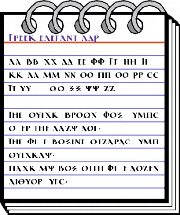 Greek Elegant LDR Regular animated font preview