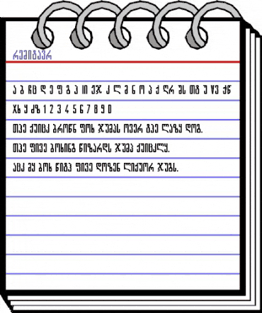 GremiMtavr Regular animated font preview