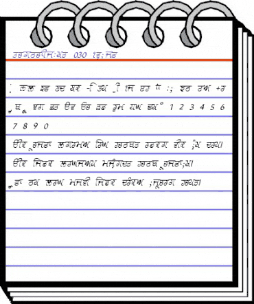 GurmukhiLys 030 Italic animated font preview