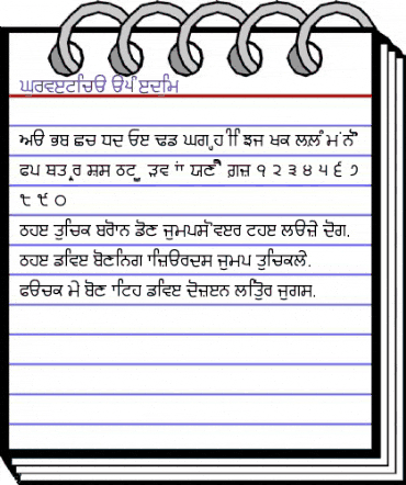 Gurvetica a5 Medium Medium animated font preview