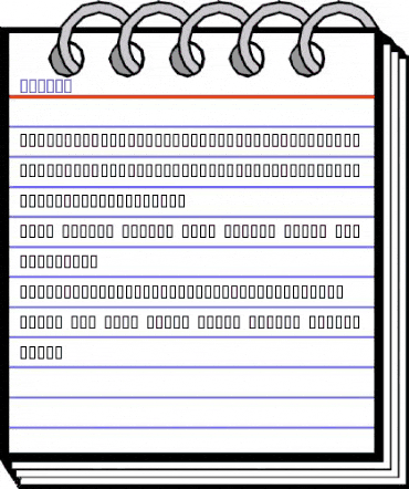 Gypsum Regular animated font preview