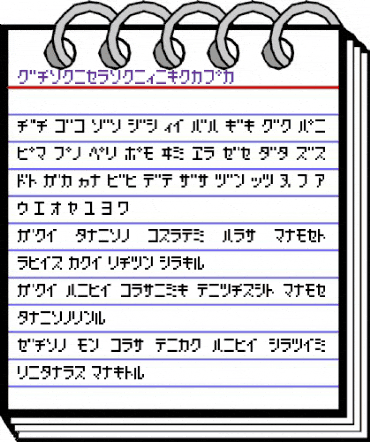 HachipochiEightKt Regular animated font preview