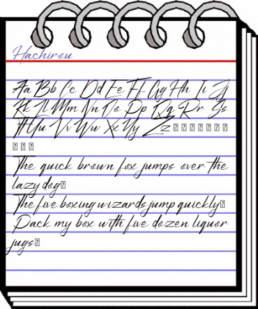 Hachirou Regular animated font preview