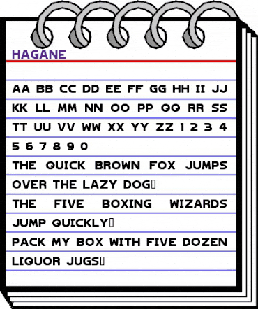Hagane Regular animated font preview