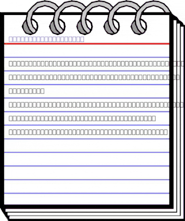 Handwriting Plain animated font preview Handwriting Plain animated font preview