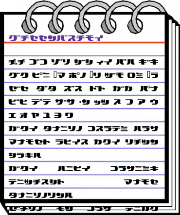 HappyFrame Regular animated font preview HappyFrame Regular animated font preview