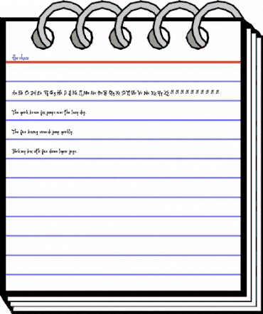 Harukaze Regular animated font preview Harukaze Regular animated font preview