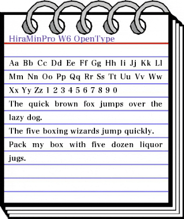 Hiragino Mincho Pro W6 animated font preview