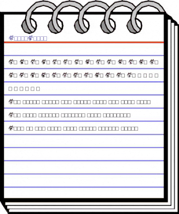 HollyBells Regular animated font preview