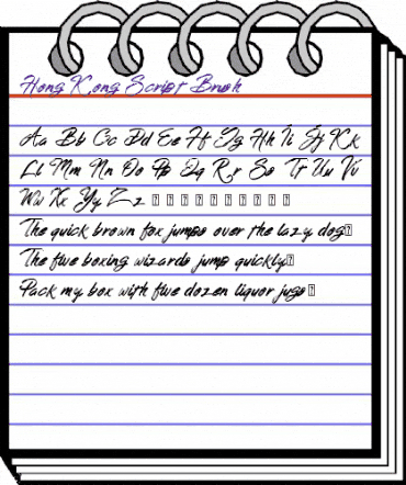 Hong Kong Script Brush Regular animated font preview