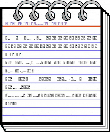 Hotte Brush Swash Regular animated font preview